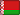  Χώρα  Λευκορωσία